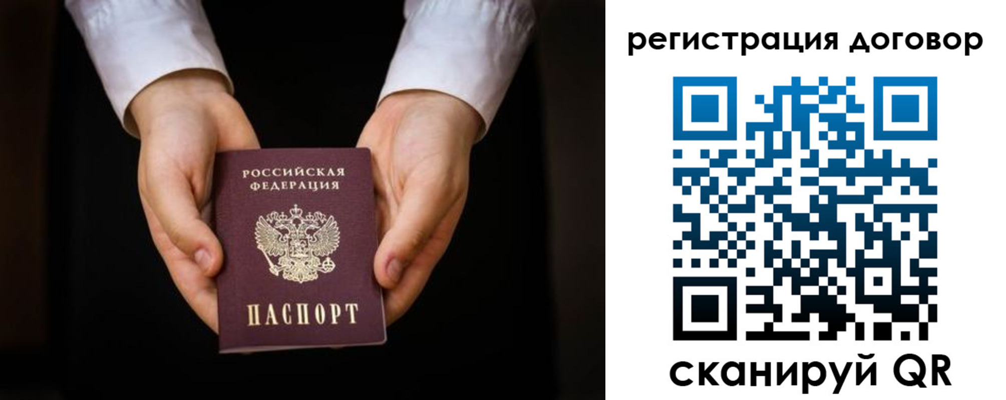 временная регистрация госуслуги в Салехарде