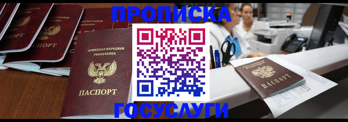регистрация в Салехарде